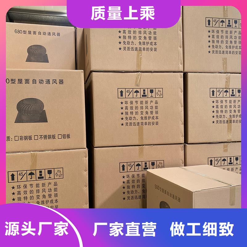 无动力通风器价格行情