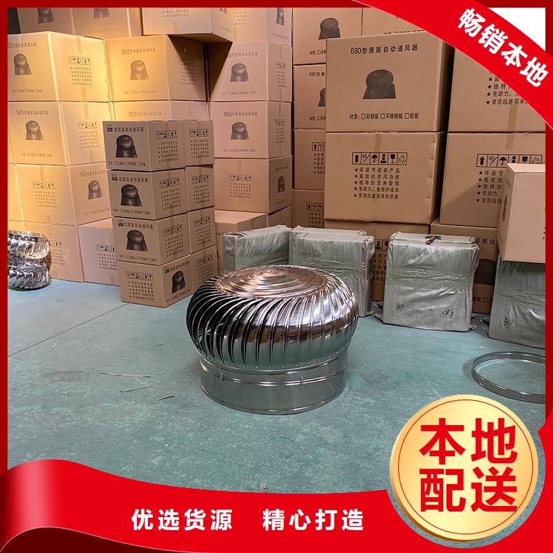 玉溪球形屋顶自然通风器产品介绍