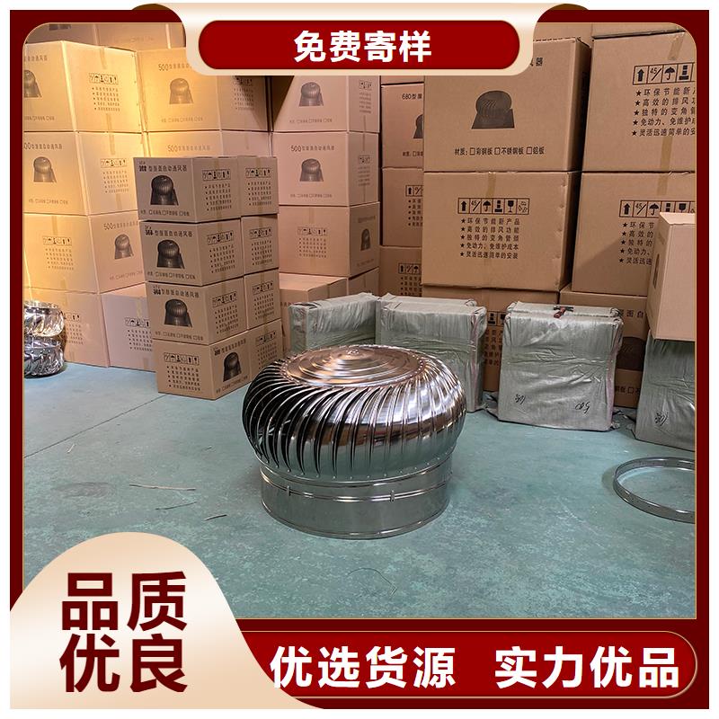 无动力通风器解决方案