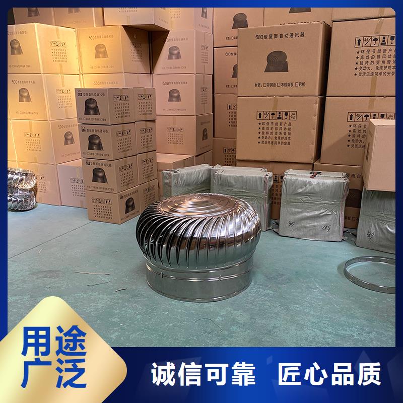 屋顶自然通风器风帽10年经验