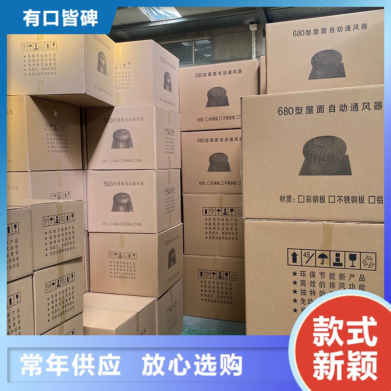 屋顶轴流风机货真价实