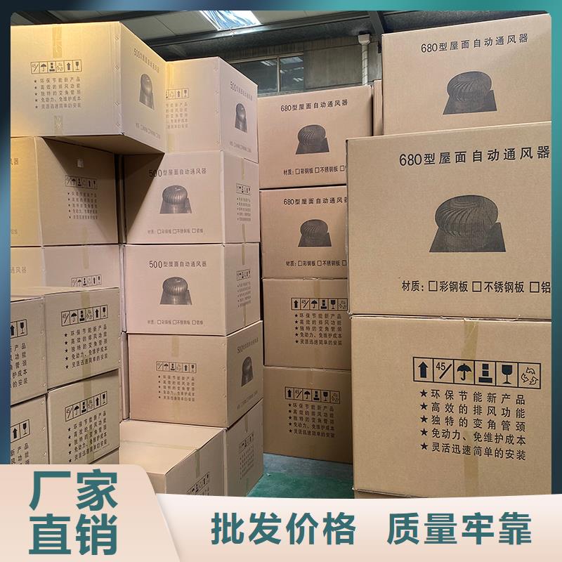 屋顶轴流风机解决方案
