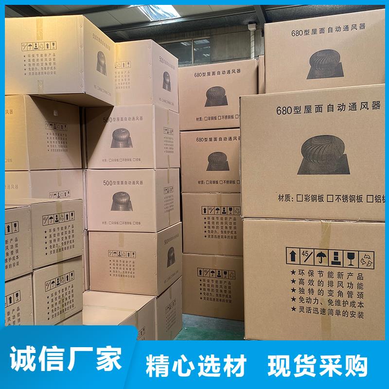 屋顶自然通风器风帽价格优惠
