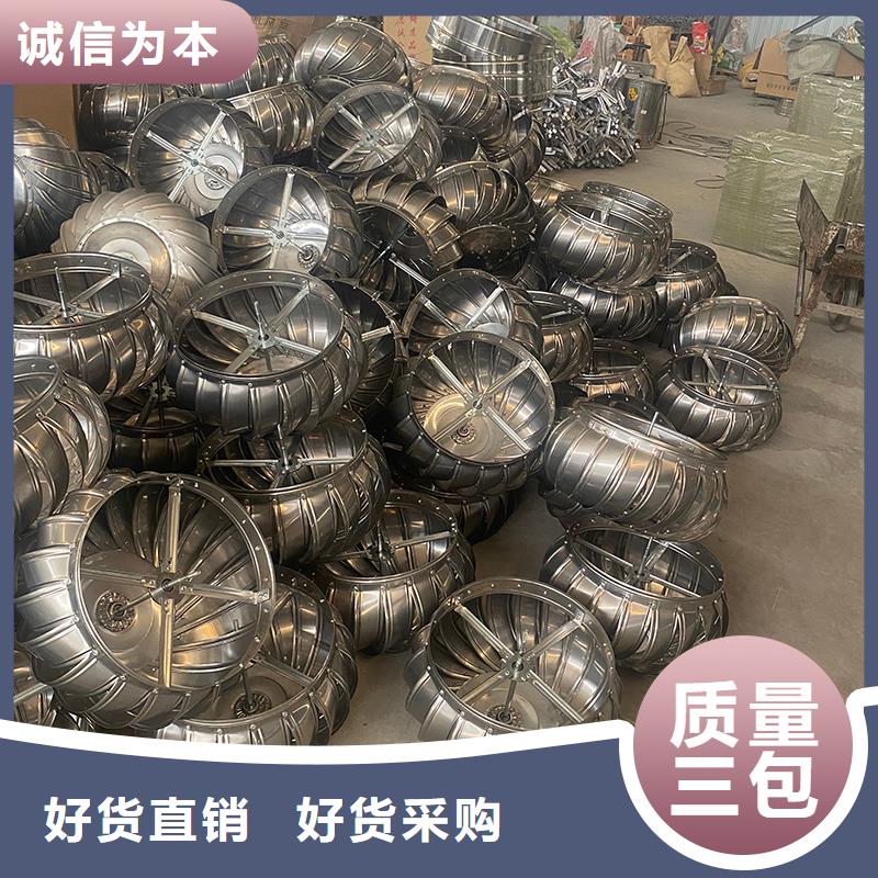 不用电风帽屋顶通风帽诚信企业