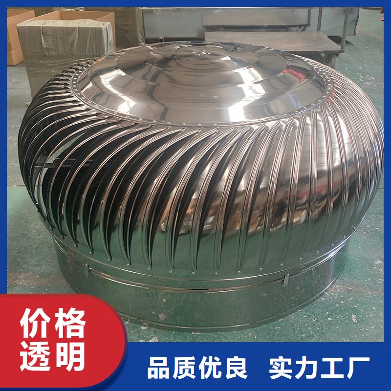 轴流式屋顶风机价格优惠