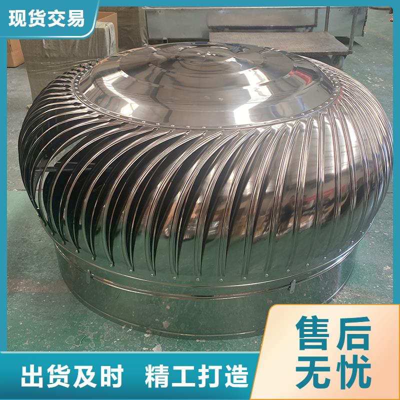 球形屋顶自然通风器性价比高