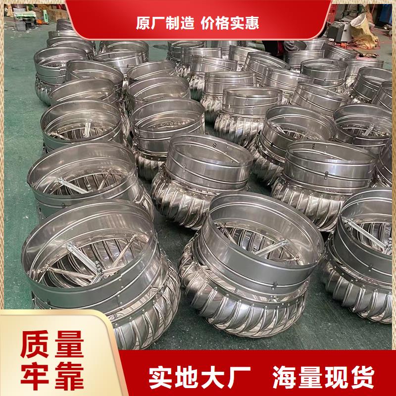 不锈钢屋顶通风器出厂价格