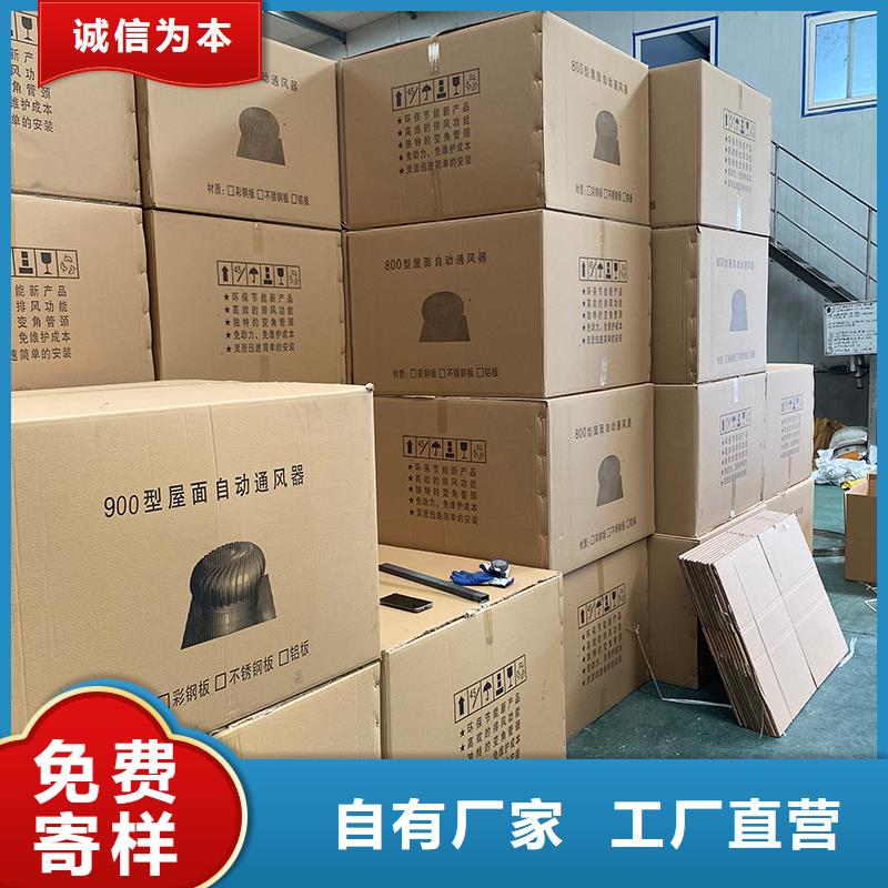 屋顶无动力风帽在线咨询