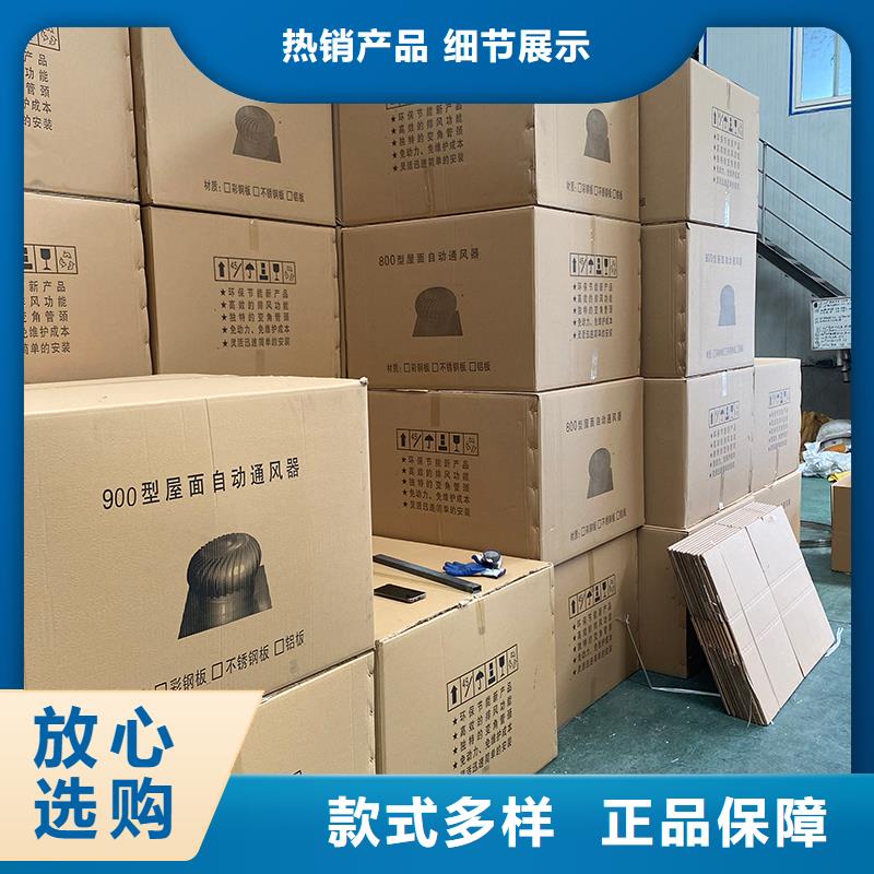 负压排气扇来图定制