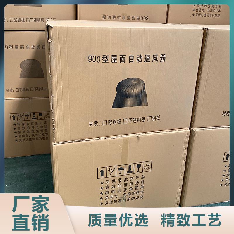 轴流式屋顶风机厂家价格