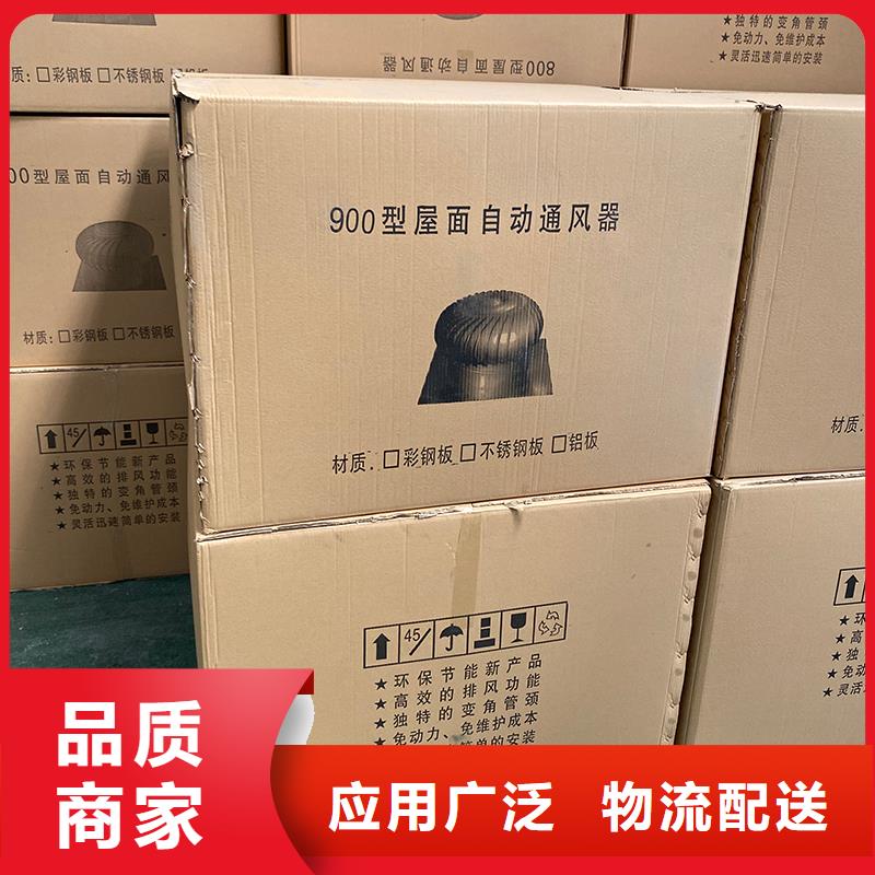 屋顶轴流风机欢迎订购