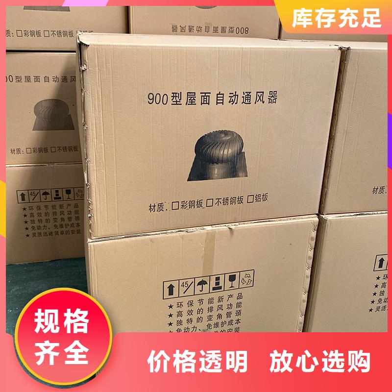 屋顶不锈钢抽风机在线报价