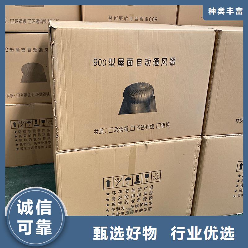 驻马店不锈钢无动力风机价格优惠