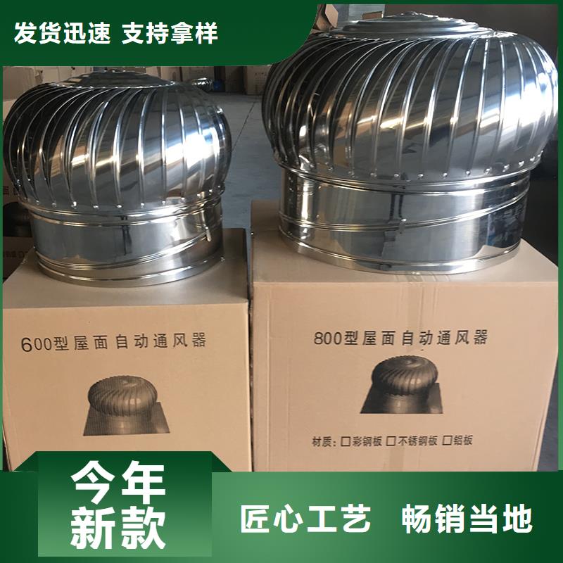 无动力风机发货及时