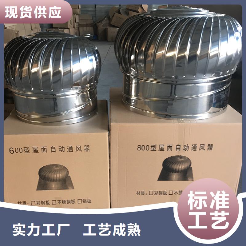 换气扇无动力通风器,上门服务