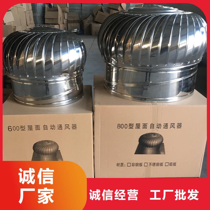 屋顶自然通风器风帽10年经验