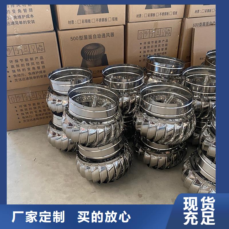 屋顶自然通风器风帽施工队伍