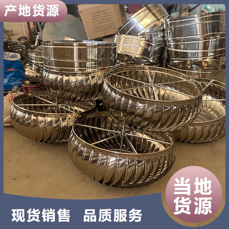 不锈钢无动力风机放心购买