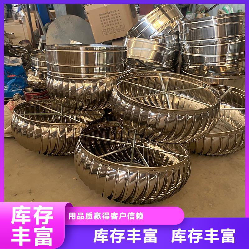 不锈钢屋顶通风器优惠报价