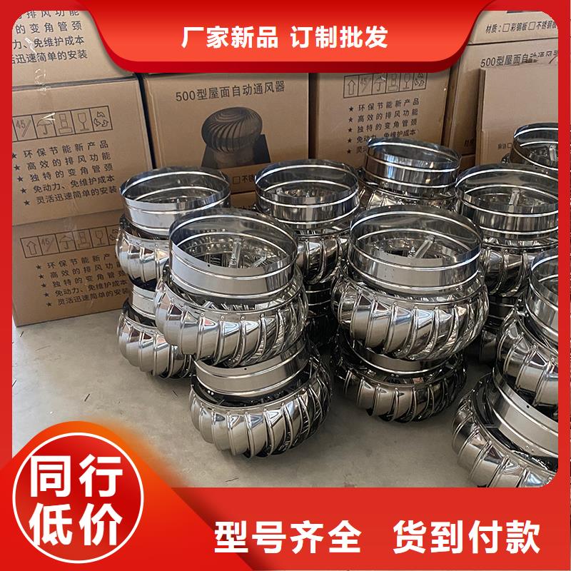 屋顶烟道风帽无动力风机欢迎订购