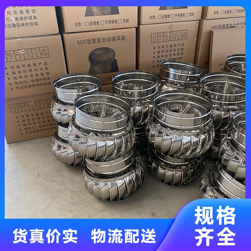 屋顶自然通风器风帽直销价格
