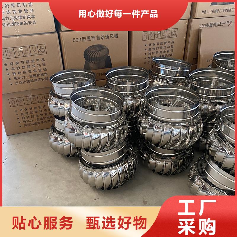 屋顶自然通风器风帽价格优惠