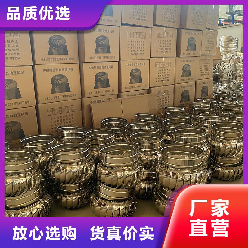 无动力风帽直销价格