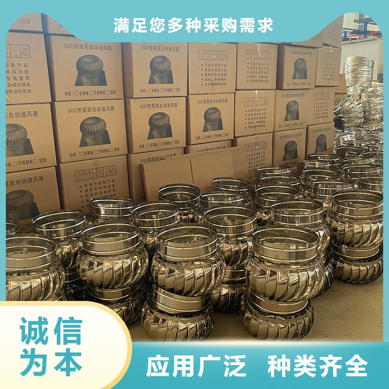 厂房无动力涡轮风机销量高