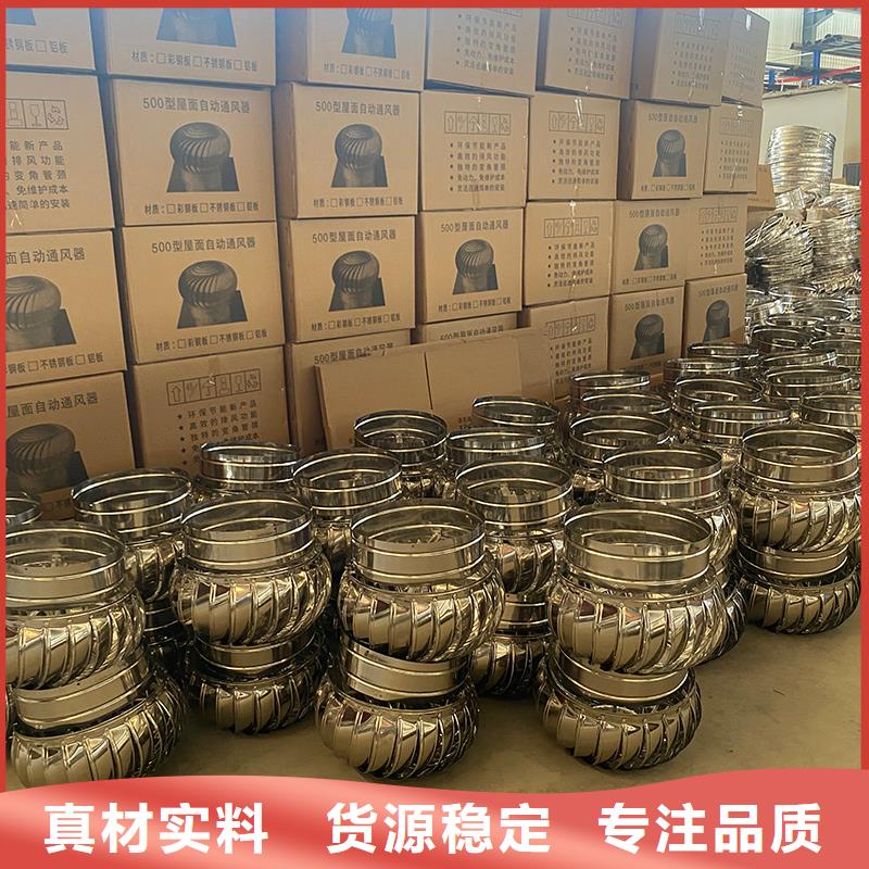厂房无动力通风器畅销全国
