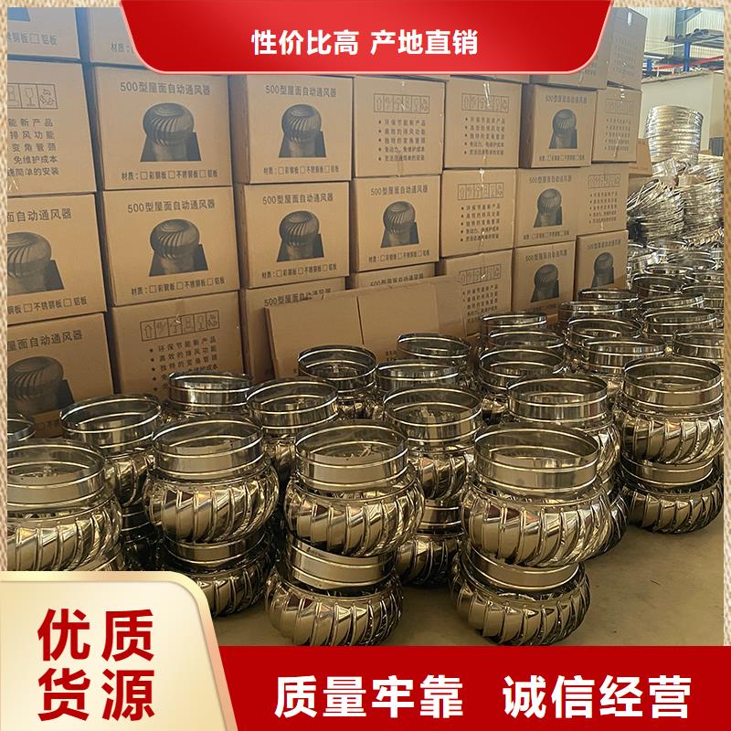 通风换气负压风机,厂家直销