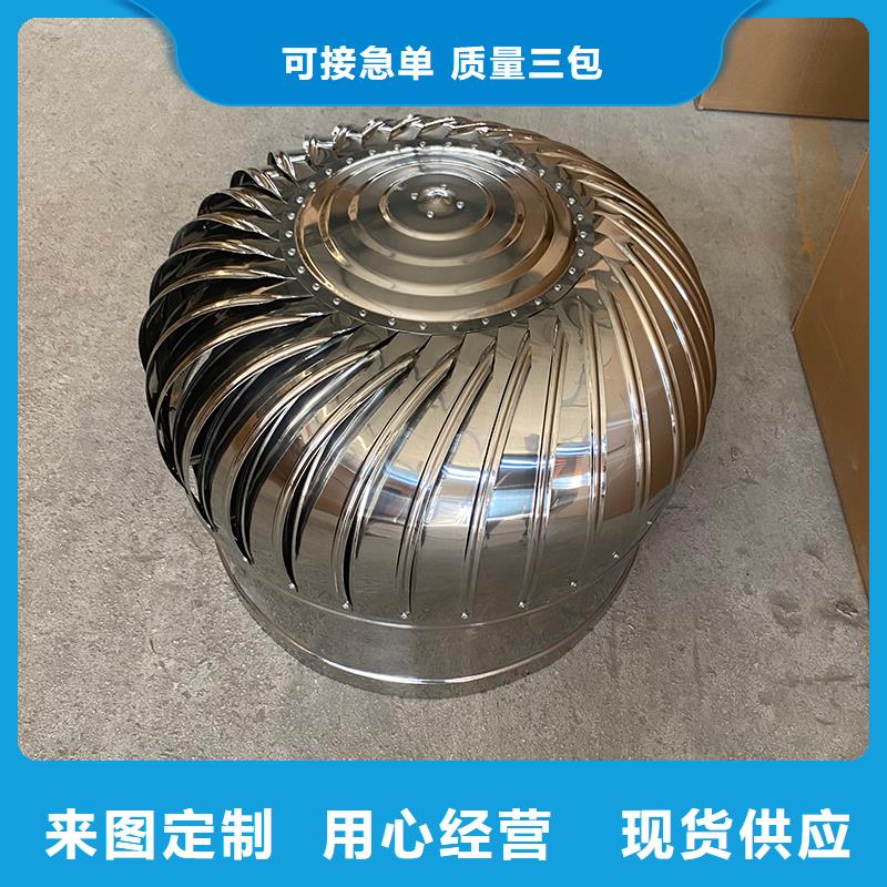 无动力通风机实力雄厚