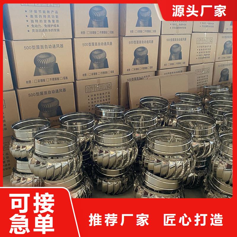 无动力风机发货及时