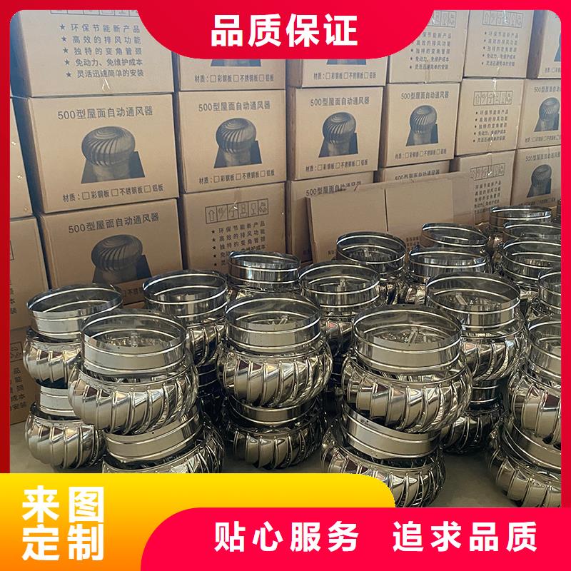 屋顶动力风机优惠报价