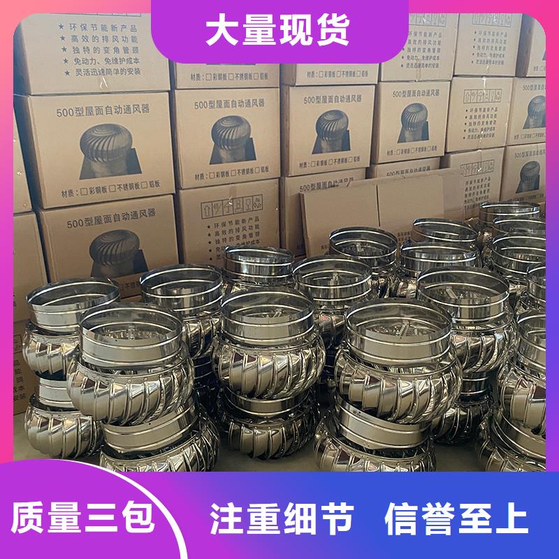 屋顶自然通风器风帽出厂价格