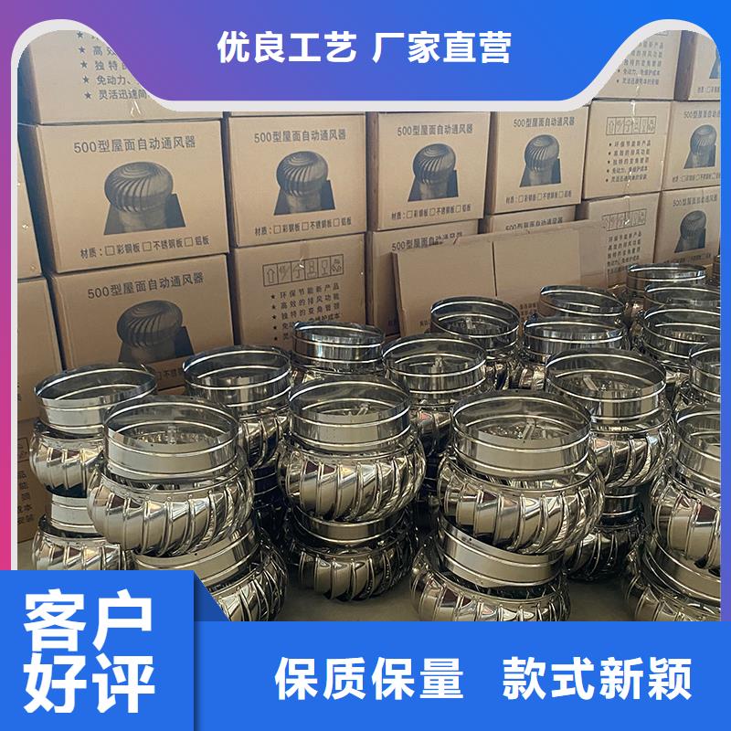 玻璃钢屋顶风机近期行情