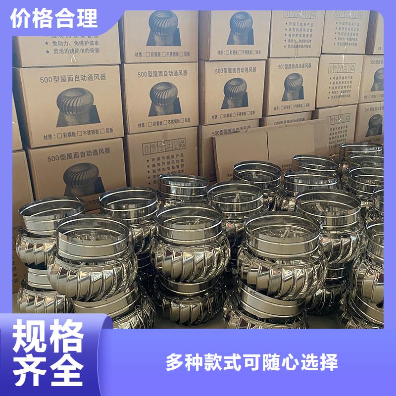 屋顶烟道风帽无动力风机欢迎订购