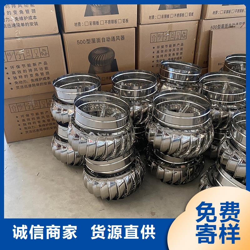 无动力通风器解决方案