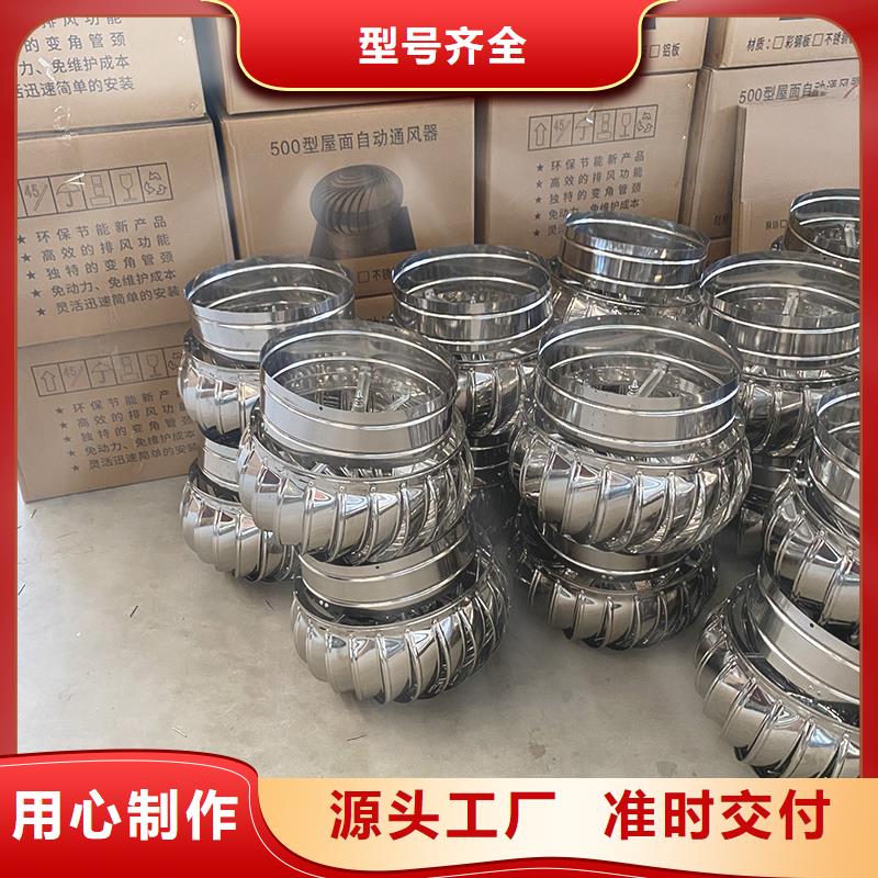 无动力通风机实力雄厚