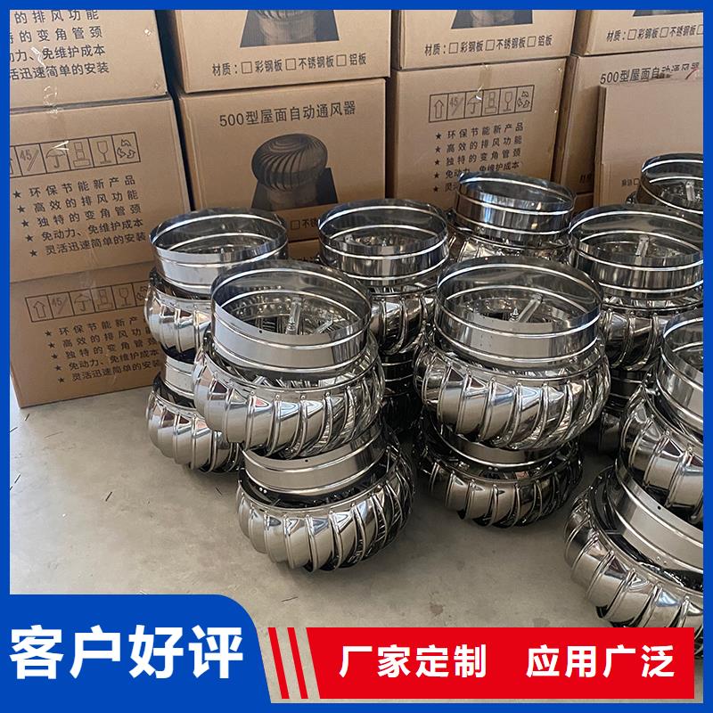 厂房自转无动力风帽品质过关