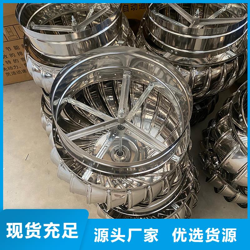 屋顶自然通风器风帽施工队伍