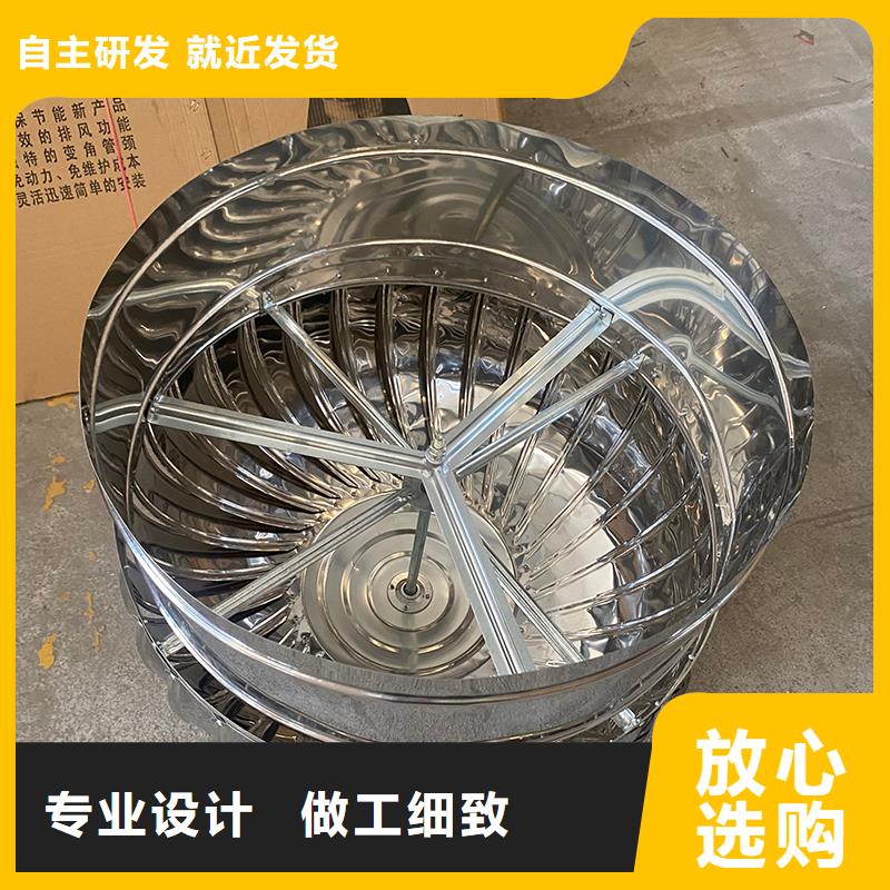 高质量屋顶通风器风帽风球供应商