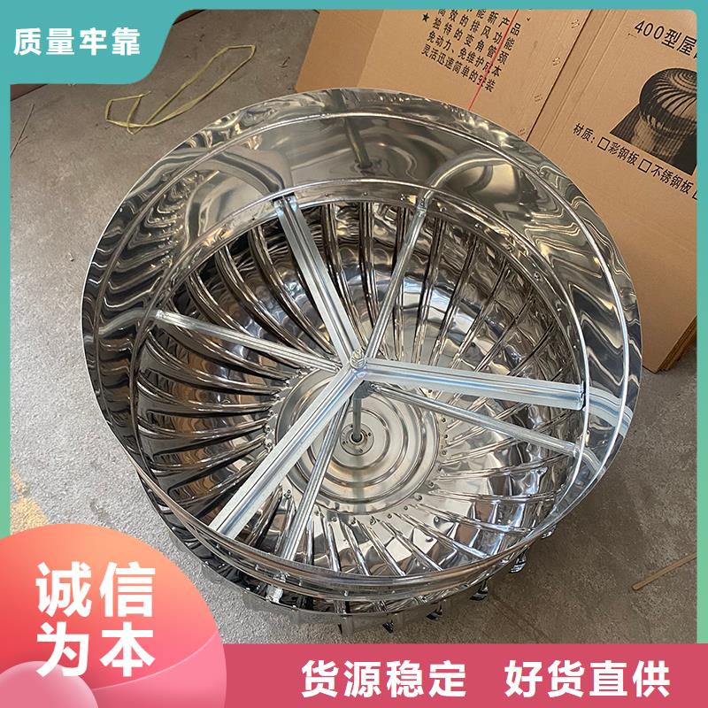 无动力风帽厂家直供