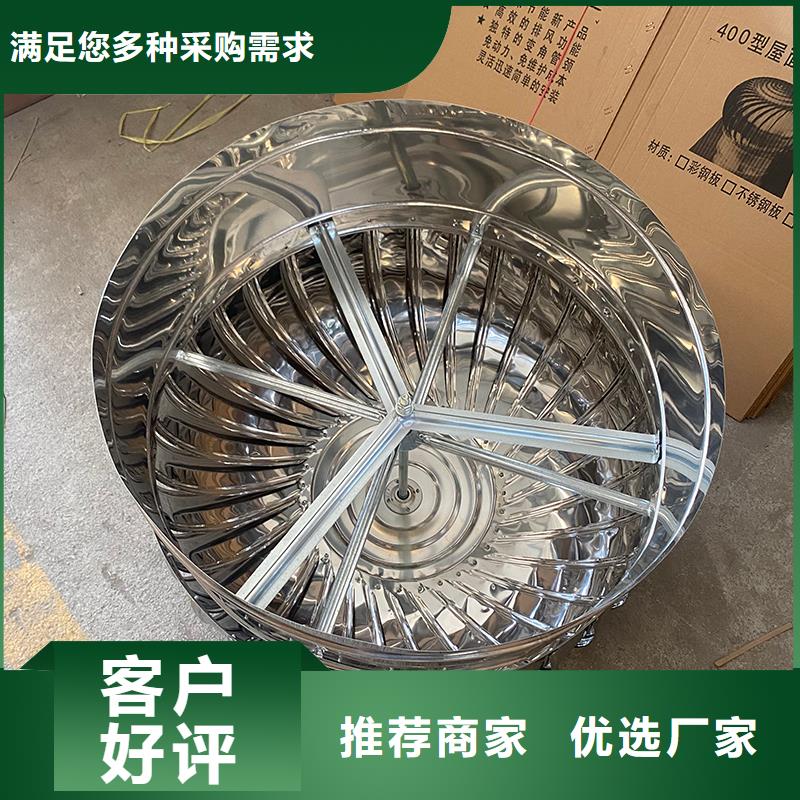 屋顶动力风机放心购买