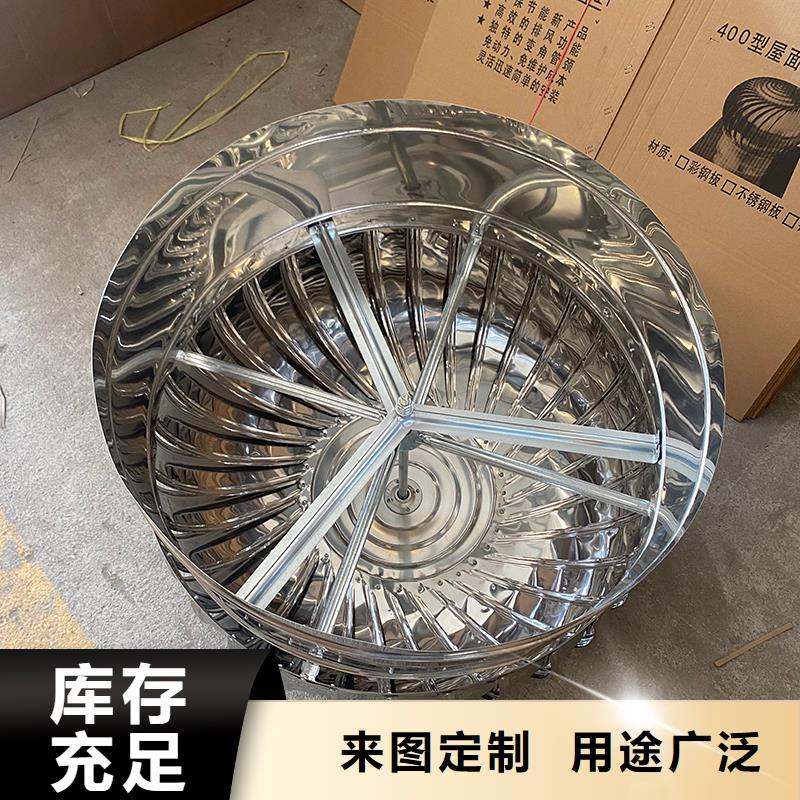 负压排气扇来图定制