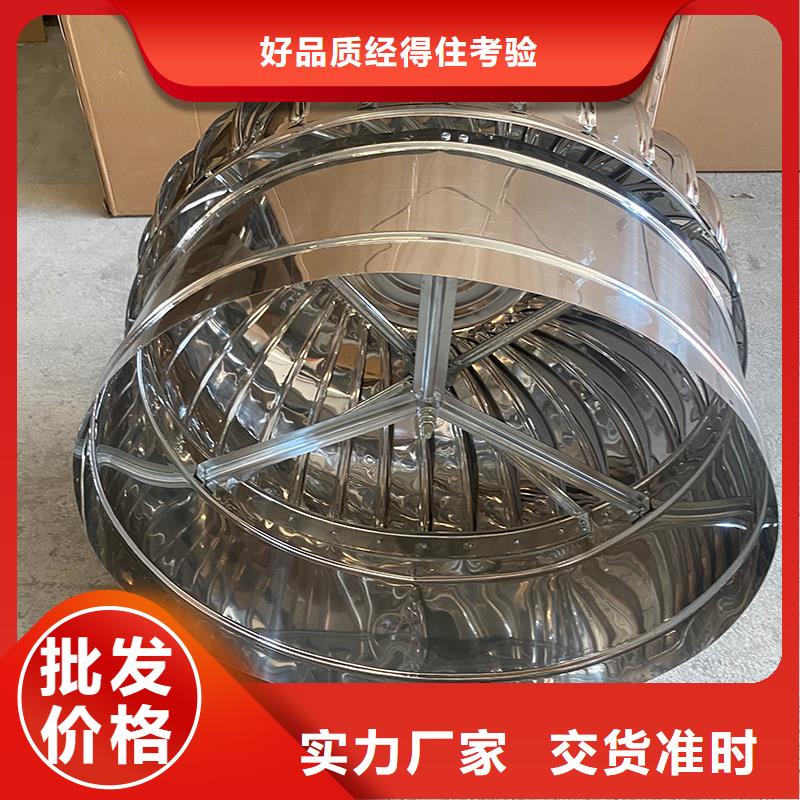 屋顶自然通风器风帽出厂价格