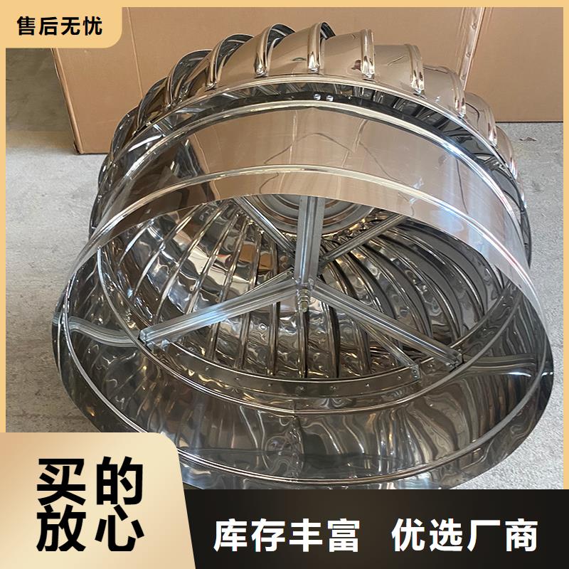 不锈钢屋顶通风器优惠报价
