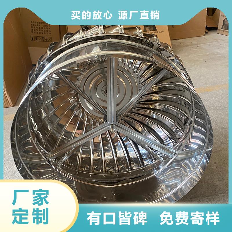 厂房无动力通风器畅销全国