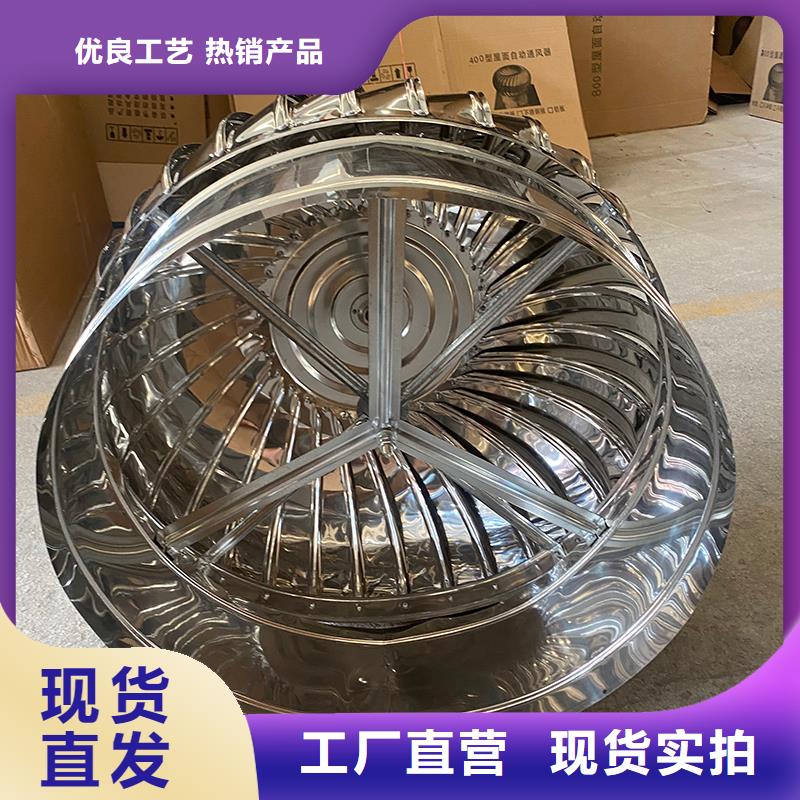 屋顶自然通风器风帽厂家价格