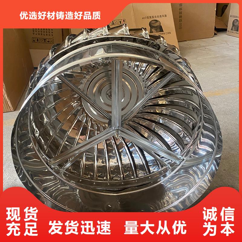 高质量屋顶通风器风帽风球供应商