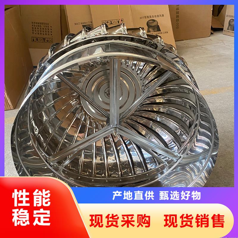 本溪通风器不锈钢屋顶风球货源